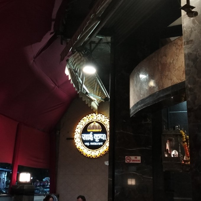 Sai Krupa Restaurant